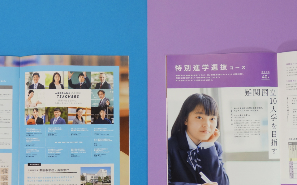 福岡市西区にある福岡舞鶴高等学校と福岡舞鶴誠和中学校は学園創立100周年を迎えました。